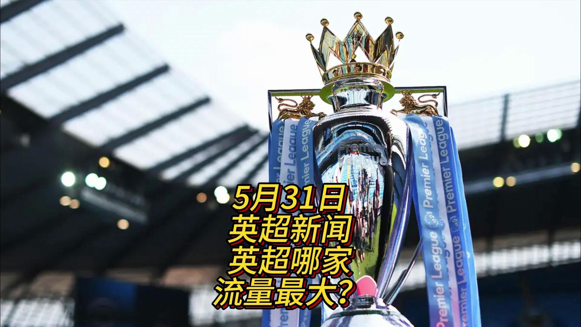 垄断这不仅
