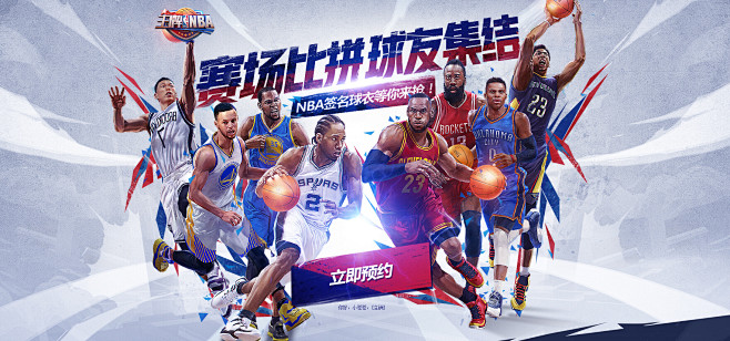 略与意图