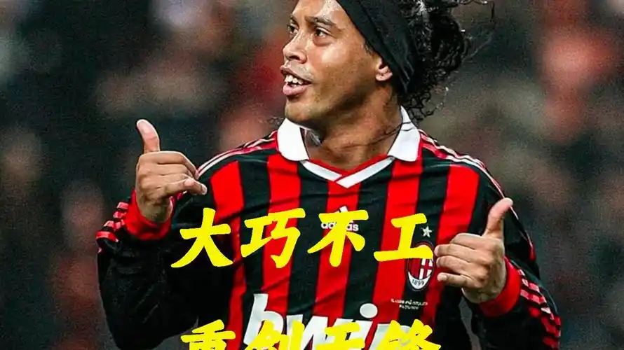 換中的準確